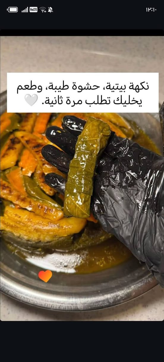 إذا محتارين شتطبخون، خلّوها علينا! 😍🍽️
✨ العرض يشمل: 🥘 جدر دولمة 🍛 جدر قيمة 🍚 جدر تمن
الثلاثة مع بعض بس بـ 12 ألف دينار فقط! 🤩
شغل بيتي، طعم يفتح النفس، وتحضير بكل نظافة واهتمام. 🤍
📩 للحجز والاستفسار راسلونا على الصفحة، والكمية محدودة.


**إذا كنت صاحب هذا الإعلان وتريد حذفه لأي سبب، رجاءا أرسل رسالة إلى الدعم الفني**