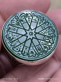 واتساب البيع ٠٧٧٠٢٩٤٧٤٢٩
