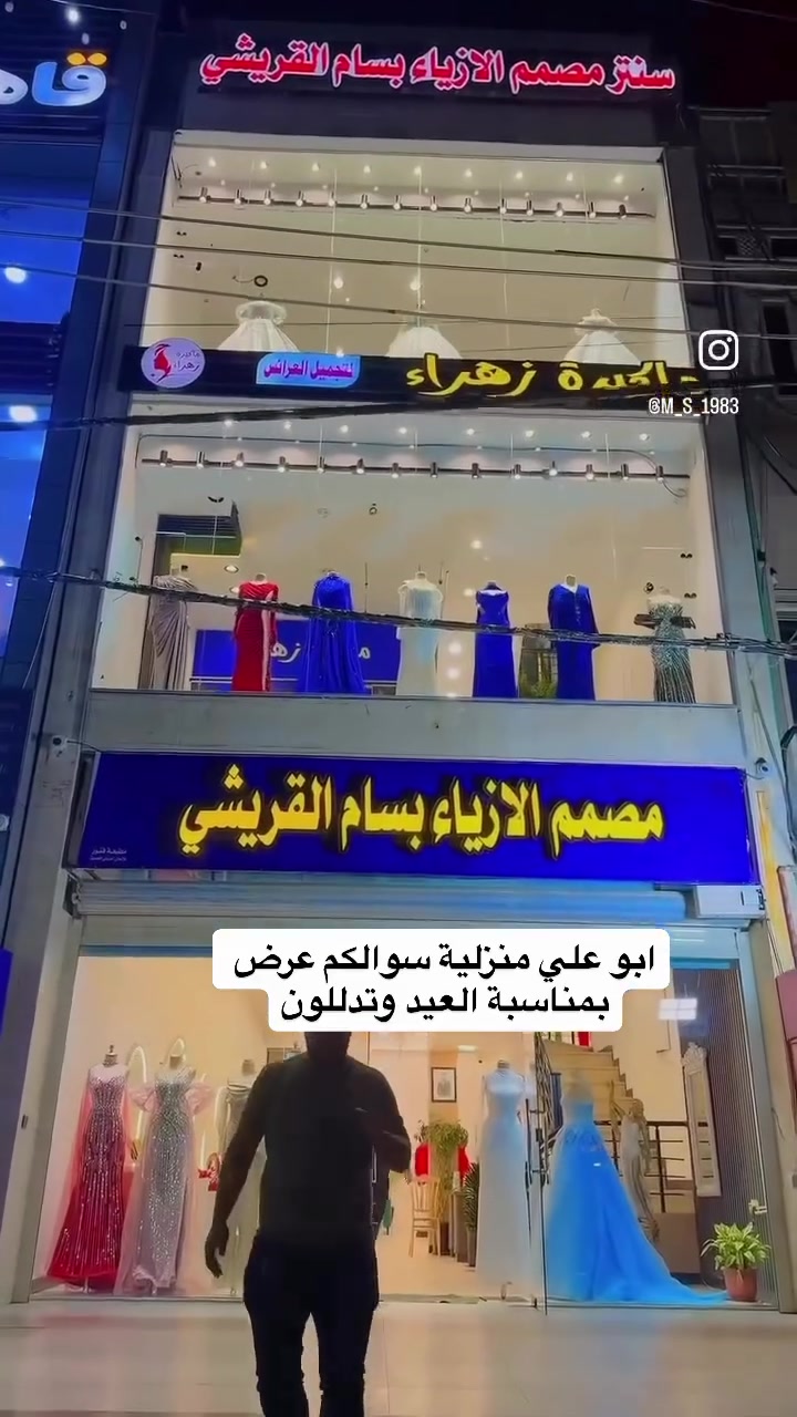اللهم صل على محمد وال محمد


**إذا كنت صاحب هذا الإعلان وتريد حذفه لأي سبب، رجاءا أرسل رسالة إلى الدعم الفني**