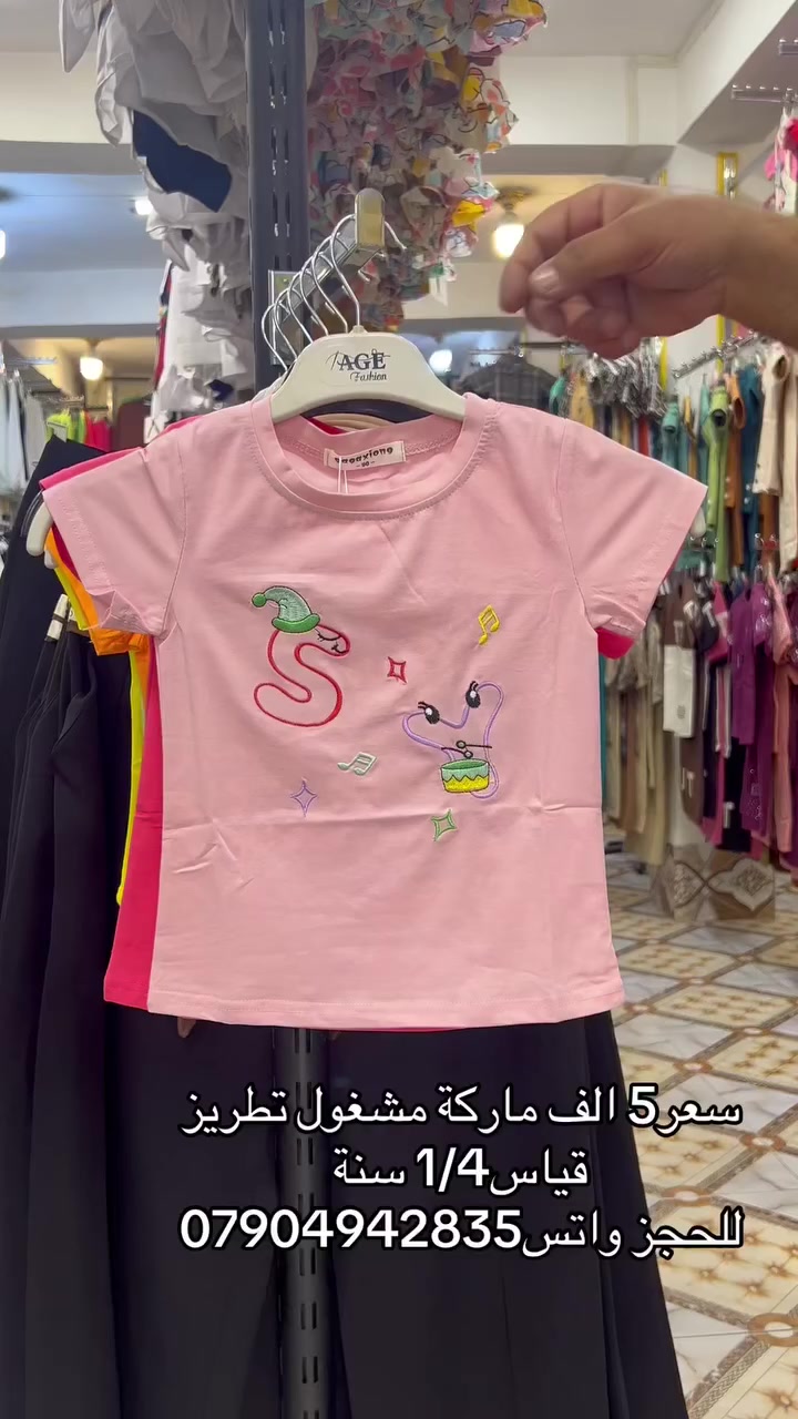 ✨ تألقوا بأجمل الإطلالات مع #أزياء_الجبوري ✨ عنوان الفخامة والتميز في الرمادي.. نجمع لكم بين الراقي والجودة. 📍 موقعنا: الرمادي | شارع الكص | تحت فندق العزيزية. 📞 للتواصل والطلب: • للحجز والاستفسار: *********** • للمزيد من المعلومات: *********** تفضلوا بزيارتنا.. الأناقة بانتظاركم! 👔👗 https://whatsapp.com/channel/0029Vb7cKZw9hXF2AcDXiB2C
