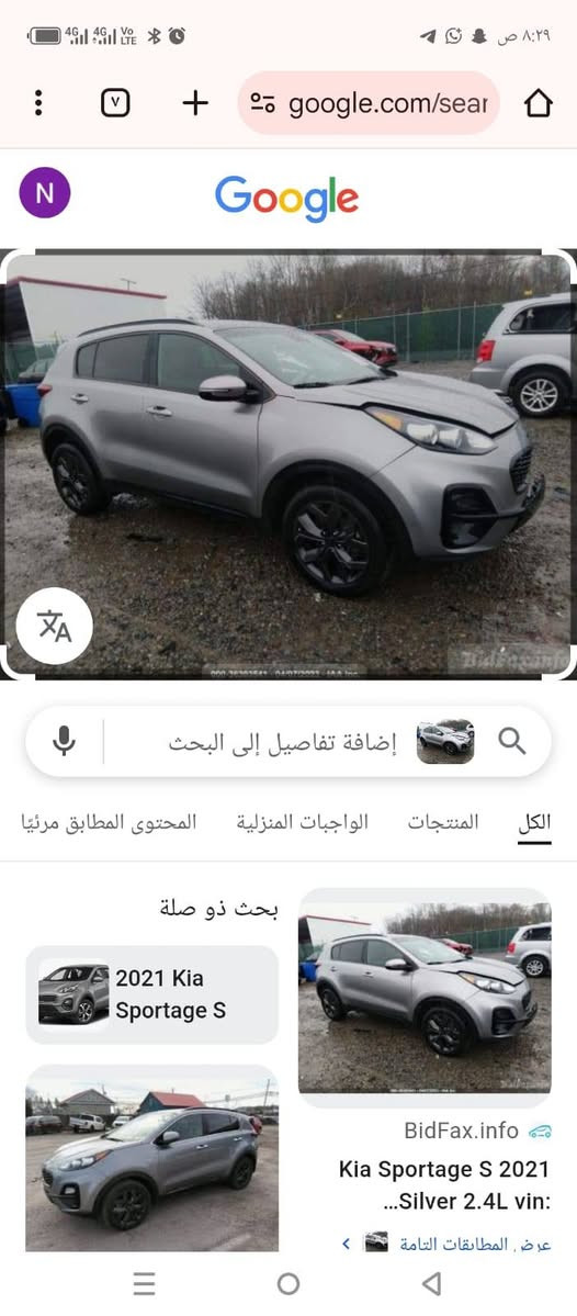 السلام عليكم مكلف بلنشر
كيا سبورتج ٢٠٢١ امريكي الحادث مرفق بلمنشور سياره نضيفه مال بيت تبريد ثلج حداديه كلشي بيها نضيف
السعر ١٧٠ قفل الشراي خاص


**إذا كنت صاحب هذا الإعلان وتريد حذفه لأي سبب، رجاءا أرسل رسالة إلى الدعم الفني**