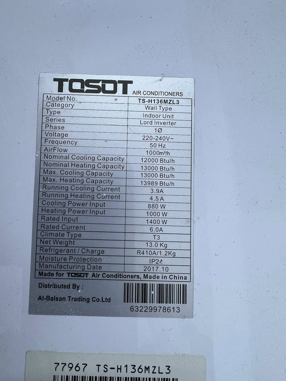 السلام عليكم البيع200الف الغزلية طن1 /***********
