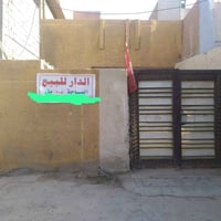 دار للبيع المساحة 108 متر الواجهة 5/40 النزال 20  طابق واحد  طابو ملك ...