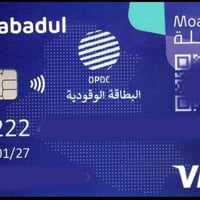 متوفر كوبونين لليجار بنفس الكوبون سيارتي 07719173686