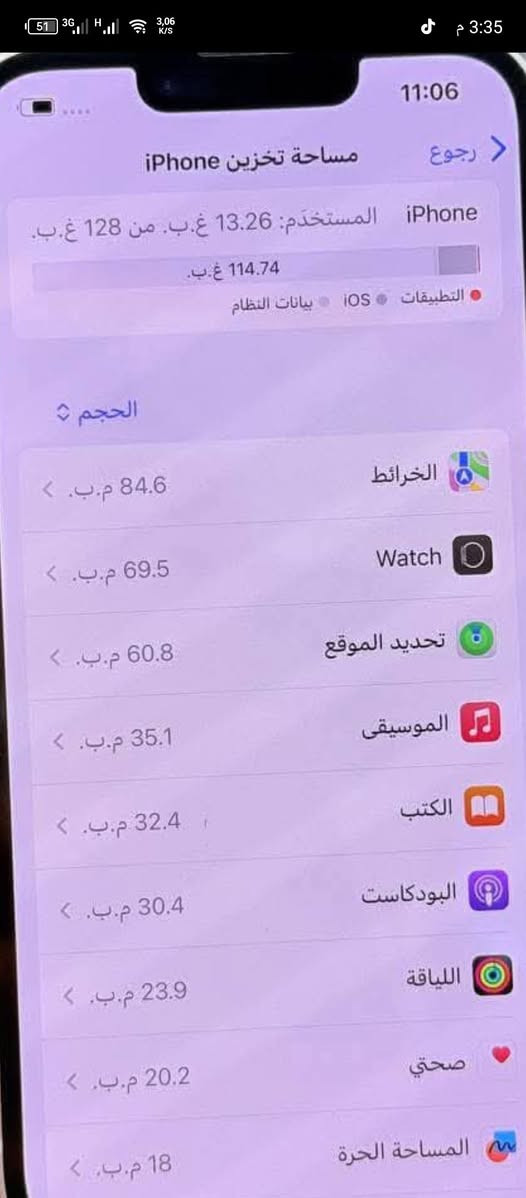 السلام عليكم
ايفون 14 عادي 
ذاكرة 128
لون احمر وتر بروف 
بطاريه 95
نموذج m
شخط مابي بيع او مراوس 
السعر 500 
***********
بغداد البنوك

