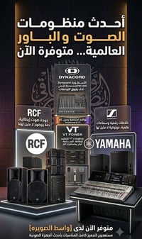 من مرخصة الادمن مستعدون لتجهيز كافة لمجلس الحسينيه والمواكب الخدمات وا...