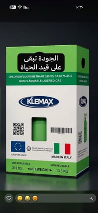 متوفر لدى معرض الخضراء ٠٧٨٢٣٥٠٣٩٤٣