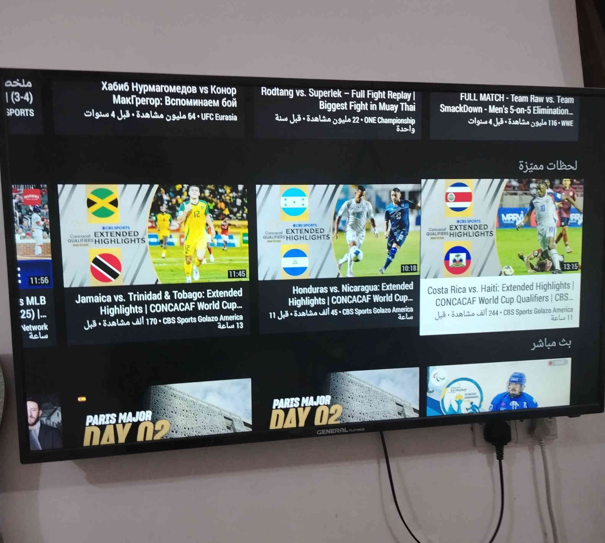 ((شاشه بلازمه للبيع))
عرض لاسلكي من مبايل الى شاشه
تدعم النت كذالك
قياس شاشه 43 
موقعي بابل حله ورديه خارج
السعر 125الف دينار وبي مجال 
للتواصل  ***********
