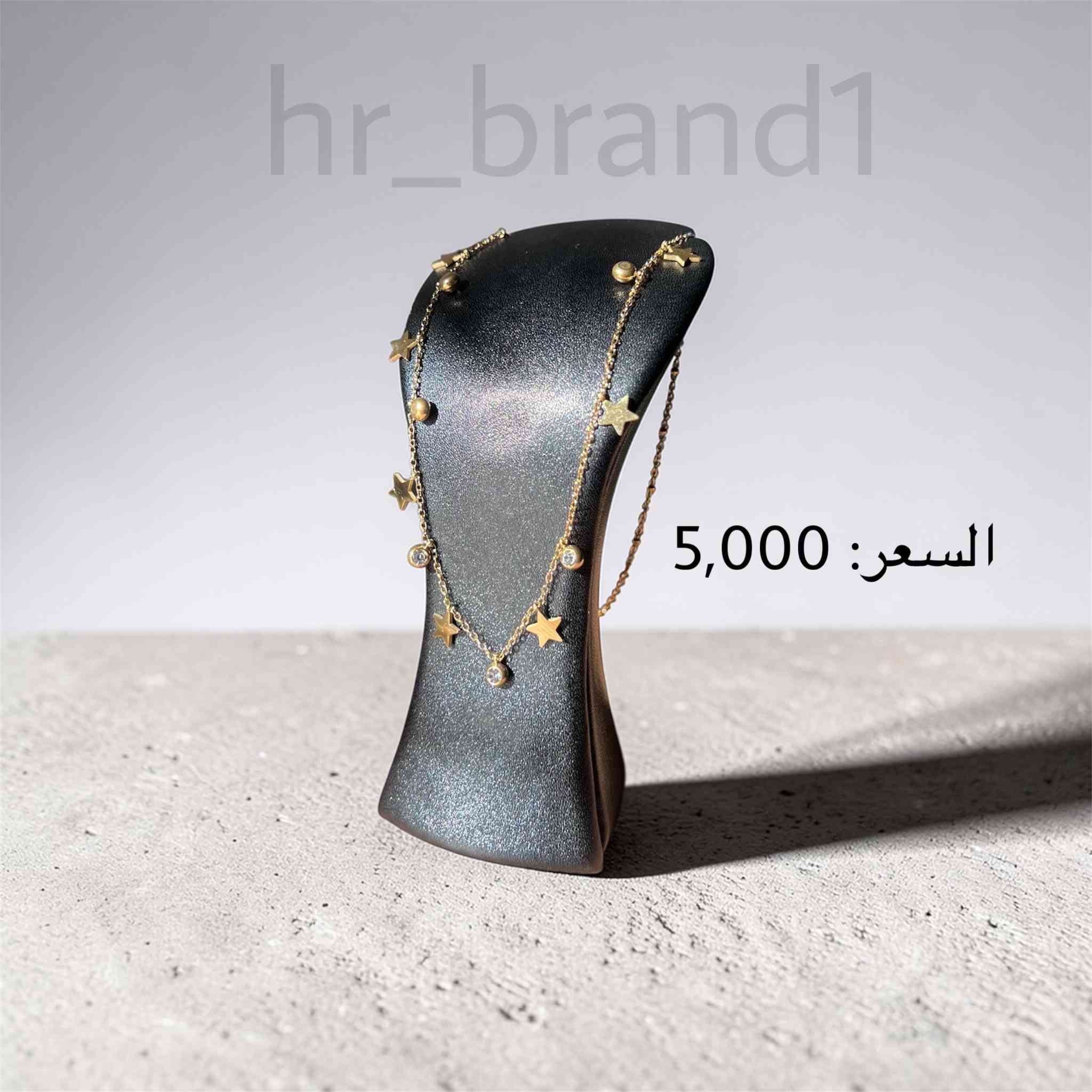 ✨🔥🔥توصيل مجاني داخل بسماية🚚🔥🔥
تغليف مجاني مع كل طلب 
الساعة القطعة 10 الاف
الخواتم القطعة 4 الاف
الاساور القطعة 4 الاف ماعدا الليرات سعره 5 الاف
الكلادة القطعة 5 الاف والدائرية 8 الاف

جميع القطع كوالتي عالي مع ضمان


**إذا كنت صاحب هذا الإعلان وتريد حذفه لأي سبب، رجاءا أرسل رسالة إلى الدعم الفني**