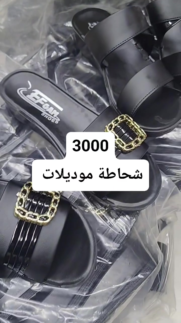 مجمع تنزيلات حمزه 
عروض جديدة 
السعر.....3000
العنوان شارع المستشفى بالقرب من مستشفئ المسيب العام 🚑🚦🚑


**إذا كنت صاحب هذا الإعلان وتريد حذفه لأي سبب، رجاءا أرسل رسالة إلى الدعم الفني**