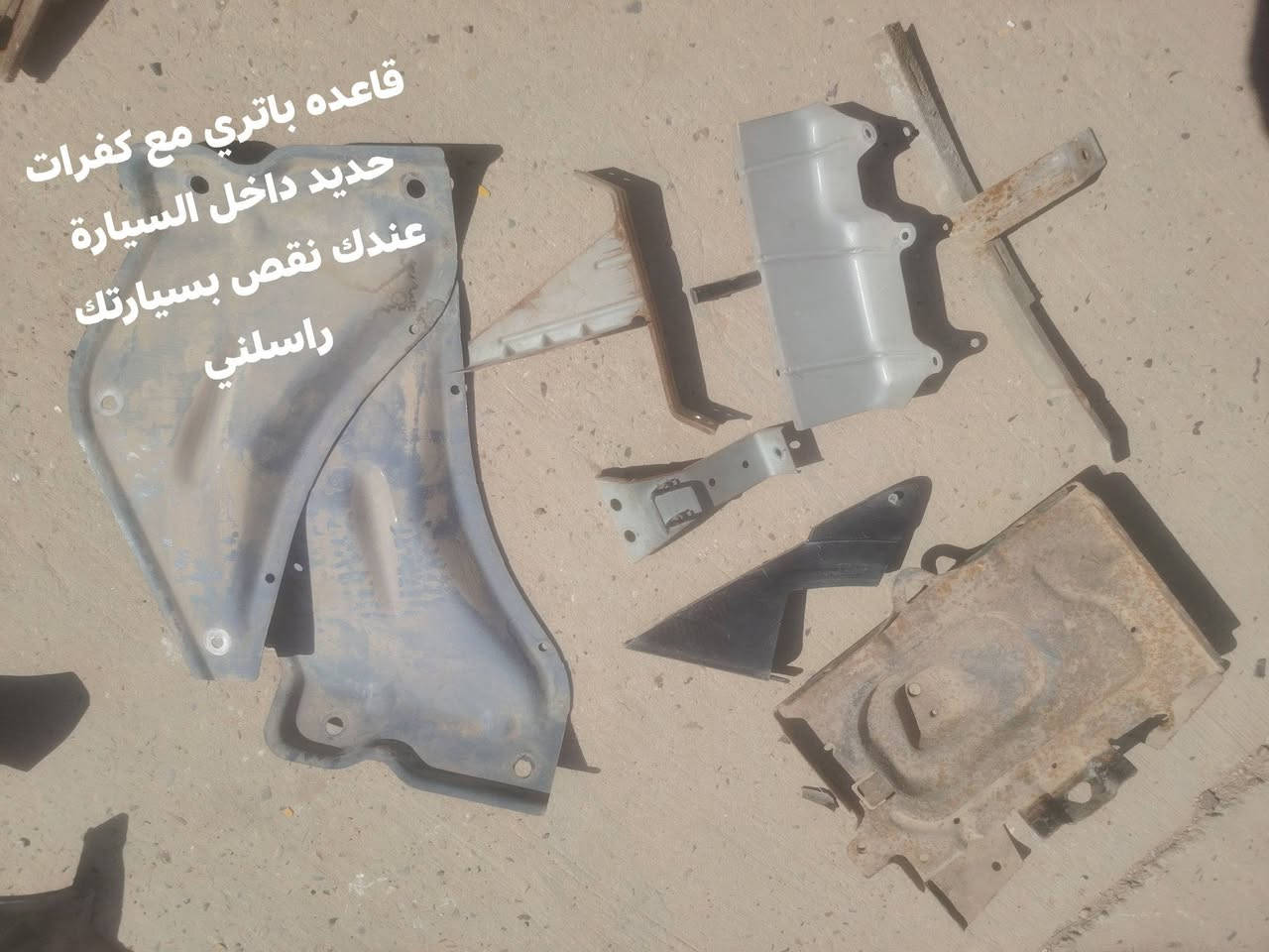 غراض دايو لكينزا 2001 داخل وخارج كلشي موجود المراسلة عالخاص


**إذا كنت صاحب هذا الإعلان وتريد حذفه لأي سبب، رجاءا أرسل رسالة إلى الدعم الفني**