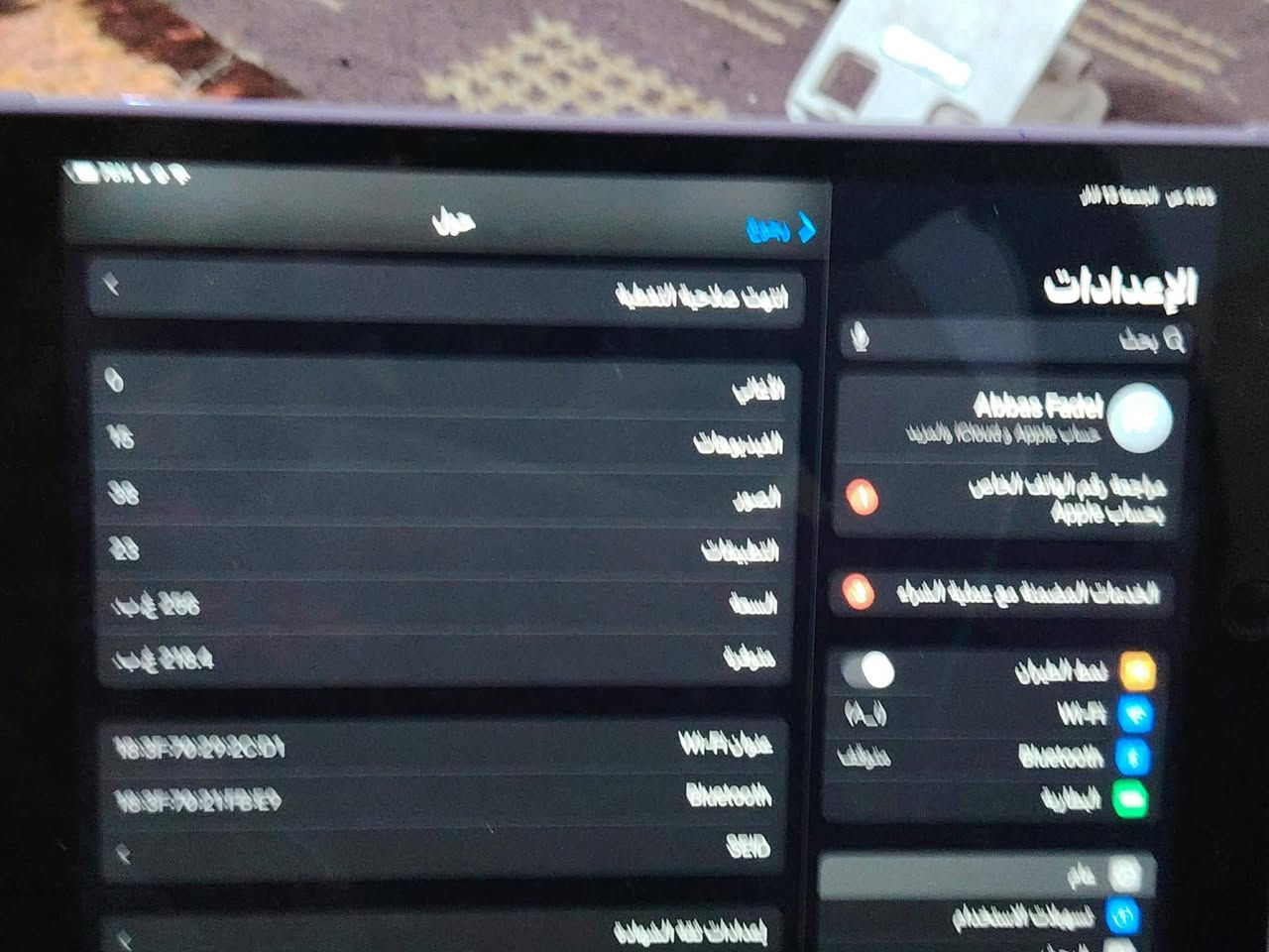 ايباد 9 بلاص
ذاكرته 256
جديد كامل مع ملحقاته عنواني نجف
بيع او مراوس بل١٣


**إذا كنت صاحب هذا الإعلان وتريد حذفه لأي سبب، رجاءا أرسل رسالة إلى الدعم الفني**
