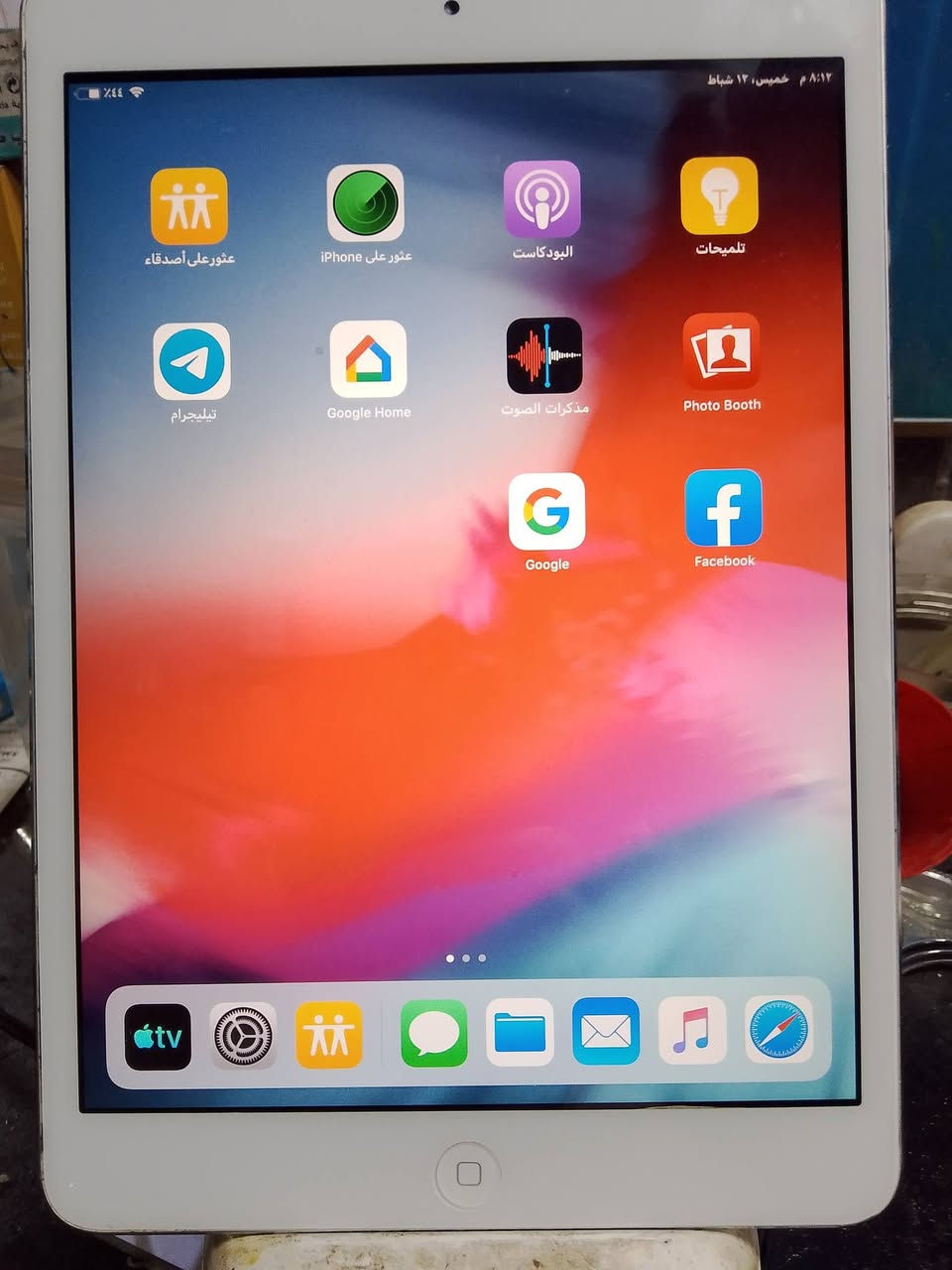 ايباد الجيل الرابع يدعم الشحن الاسلكي الذاكره 64


**إذا كنت صاحب هذا الإعلان وتريد حذفه لأي سبب، رجاءا أرسل رسالة إلى الدعم الفني**