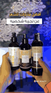 توفر الماسك الشعر الي راح يخلصك او يخلصج من جميع مشاكل الشعر للحجر /07...