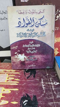 إشارة • متفرقات شخصية