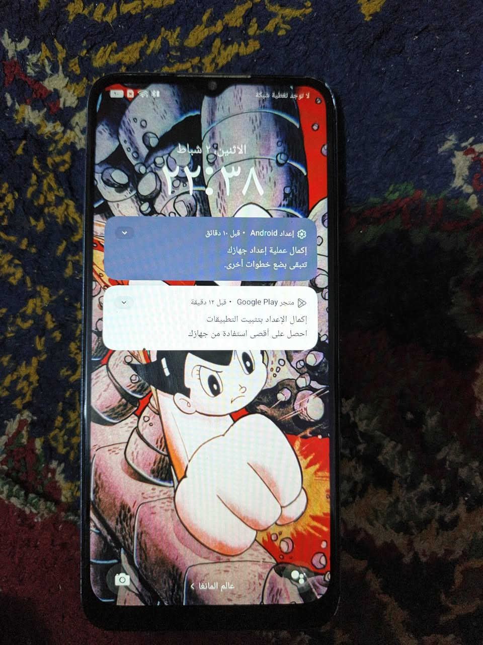 اوبو A18 ذاكره 128 مبدل شاشه اصليه وسماعه عاطله تتبدل ودكمه تشغيل تعلك هم تتبدل سعره  60 مكاني نجف مشخاب


**إذا كنت صاحب هذا الإعلان وتريد حذفه لأي سبب، رجاءا أرسل رسالة إلى الدعم الفني**