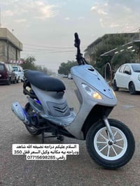 دراجه نضيفه الله شاهد ودراجه بيه مكاتبه وكيل السعر قفل 350 رقمي 077156...