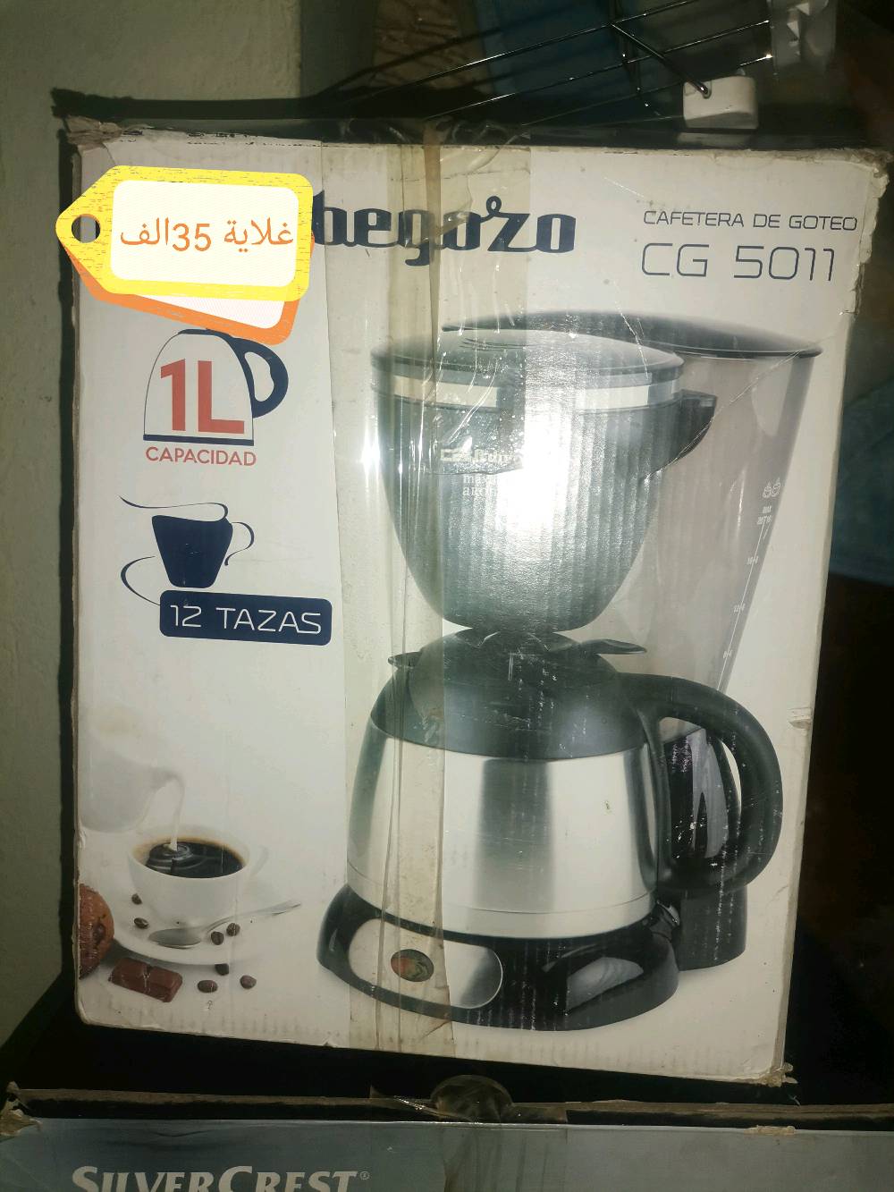 حلة. مركز المدينة