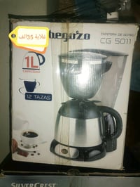 الحلة • مركز المدينة • أجهزة منزلية