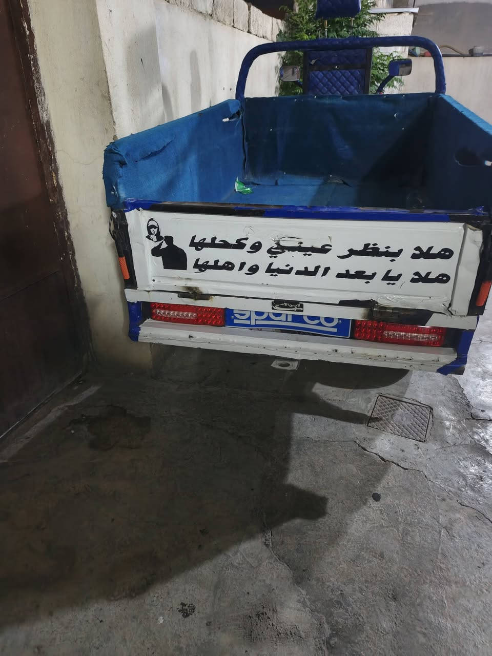 سلام عليكم ستوته للبيع موديل 20 اوراق كامل تواير جوبلس كهربائيات كلهن شغالات سعرها مليون وميه وبيها مجال قليل ***********مكاني حي النصر
