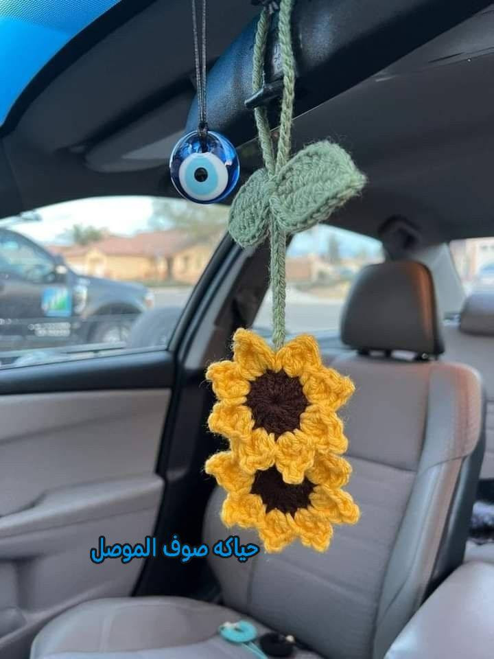 تعليقه سيارة حسب الطلب
الذوق إذا صار شغل يد… يطلع هيج يخبل 🍓🧶
الحجز خاص ☑️
#العراق #بغداد #الموصل #البصرة #كربلاء #النجف #توصيل_لكل_العراق


**إذا كنت صاحب هذا الإعلان وتريد حذفه لأي سبب، رجاءا أرسل رسالة إلى الدعم الفني**