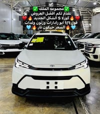 {.♥️مجموعه الملك لتجاره السيارات الحديثه ♥️.}                🔥العروض و...