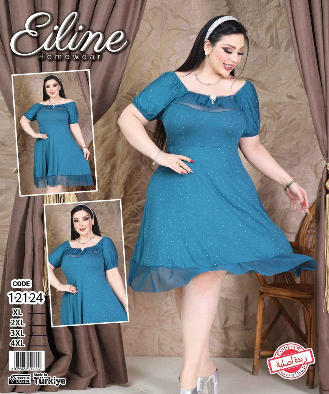 دشداشة زبدة تركي تجنن
قياس XL -2x-3x-4x

السعر 15 الف 
#ازياء
#ملابس
#فاشن
#ستايل
#تنسيقات
#لبس
#موضة
#فاشنستا
#ستايل_بنت


**إذا كنت صاحب هذا الإعلان وتريد حذفه لأي سبب، رجاءا أرسل رسالة إلى الدعم الفني**