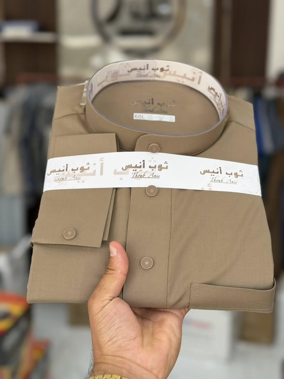 عروض بمناسبة عيد الاضحى المبارك 

سعر الدشداشة 20


**إذا كنت صاحب هذا الإعلان وتريد حذفه لأي سبب، رجاءا أرسل رسالة إلى الدعم الفني**