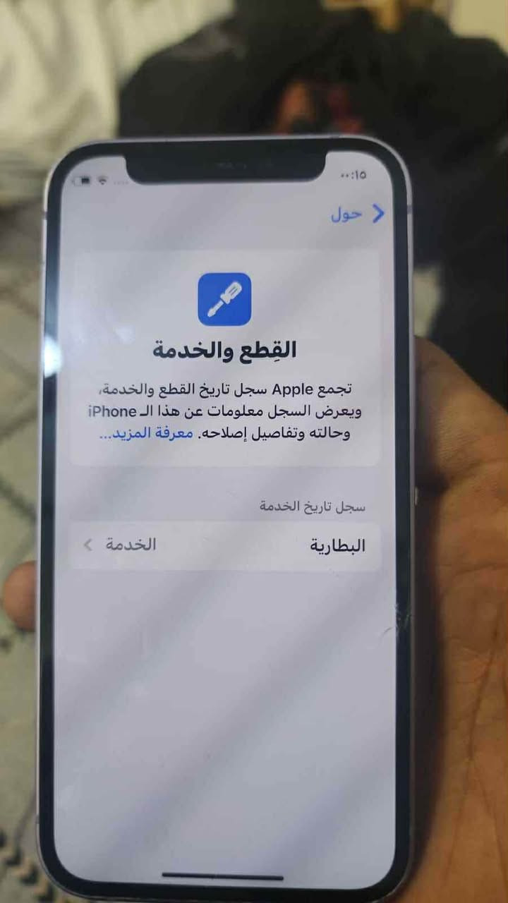 السلام عليكم ايفون ١٢ ميني الحجم الصغير ذاكرة ١٢٨ بطارية ٧٦ ممفتوح شرط الفحص بي فقط فطر بسيط ومامثر علي ابد
للمراوس او بيع بسعر ١٧٥ سوق الشيوخ سوق الشيوخ, ذي قار


**إذا كنت صاحب هذا الإعلان وتريد حذفه لأي سبب، رجاءا أرسل رسالة إلى الدعم الفني**