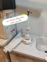 مندوبة مبيعات • اثاث بيت • موصل الشراي
