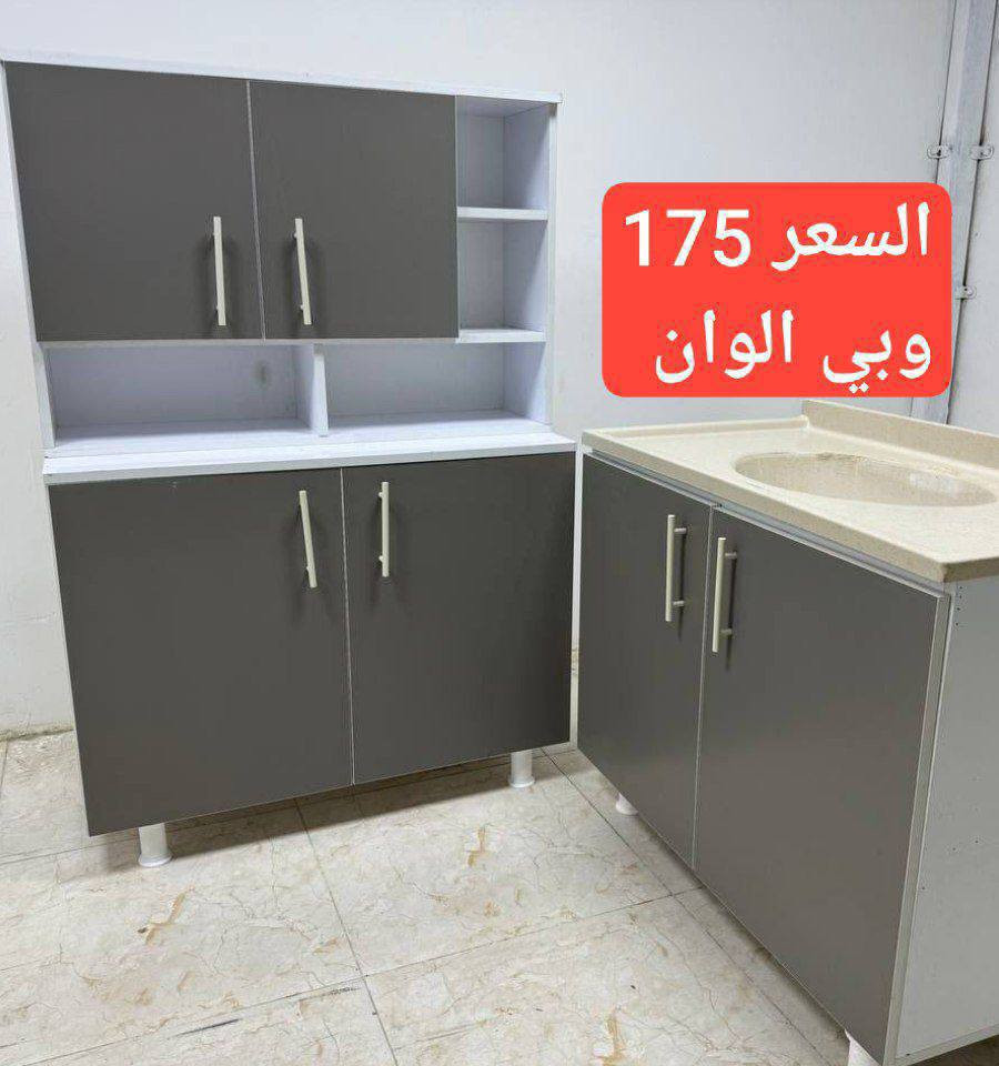 #كاونترات للبيع


**إذا كنت صاحب هذا الإعلان وتريد حذفه لأي سبب، رجاءا أرسل رسالة إلى الدعم الفني**