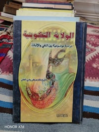 كتب • مجموعة ثانية