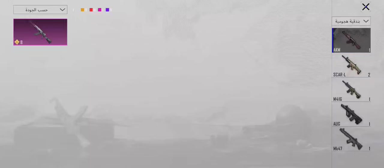 السلام عليكم گايز عندي حساب اريد ابيعه بـ 50 الف لأن صارفه عليه هواي فوك الـ 150 الف المهم
 مستواه 32 اسمه تلعفر بس مو خامم
الشعبية فوگ الـ 30,000 الف 
مشحون بي اربي هذا السيزن
و طريق الجائزة جوجوتسو كايسن
و بي شخصيات سارة و صوفيا و آنا
و بي سكنات و أسلحة حلوة شوفوا انتوا


**إذا كنت صاحب هذا الإعلان وتريد حذفه لأي سبب، رجاءا أرسل رسالة إلى الدعم الفني**