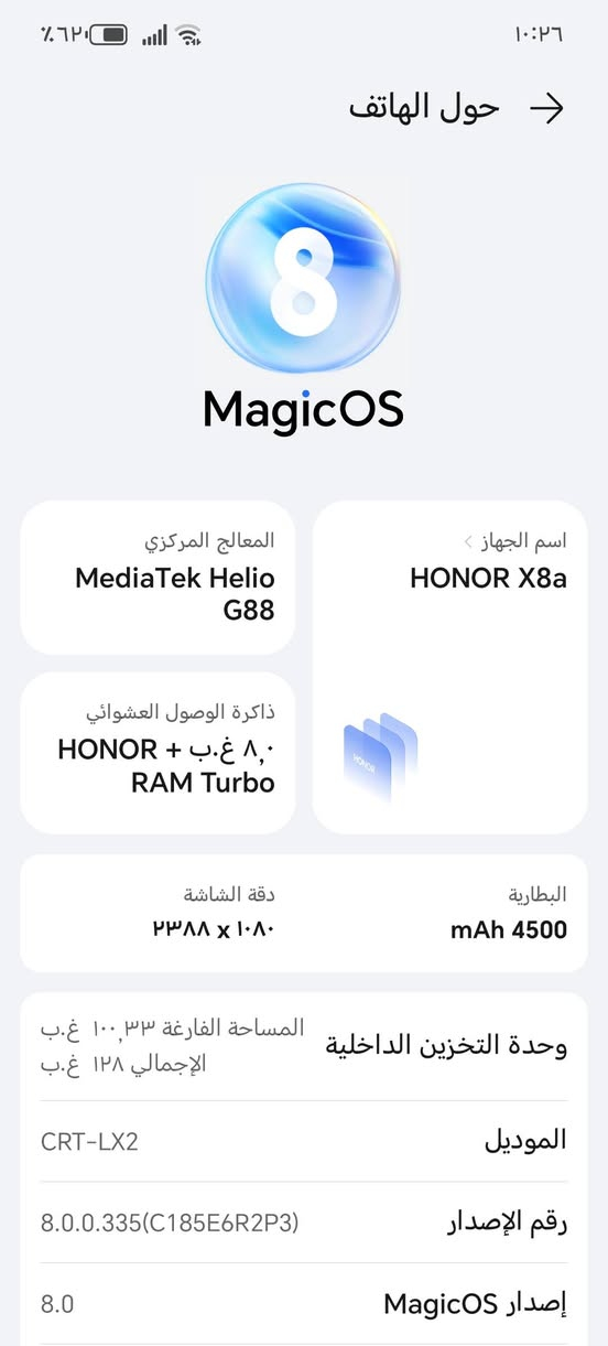 بيع او مراوس ***********
