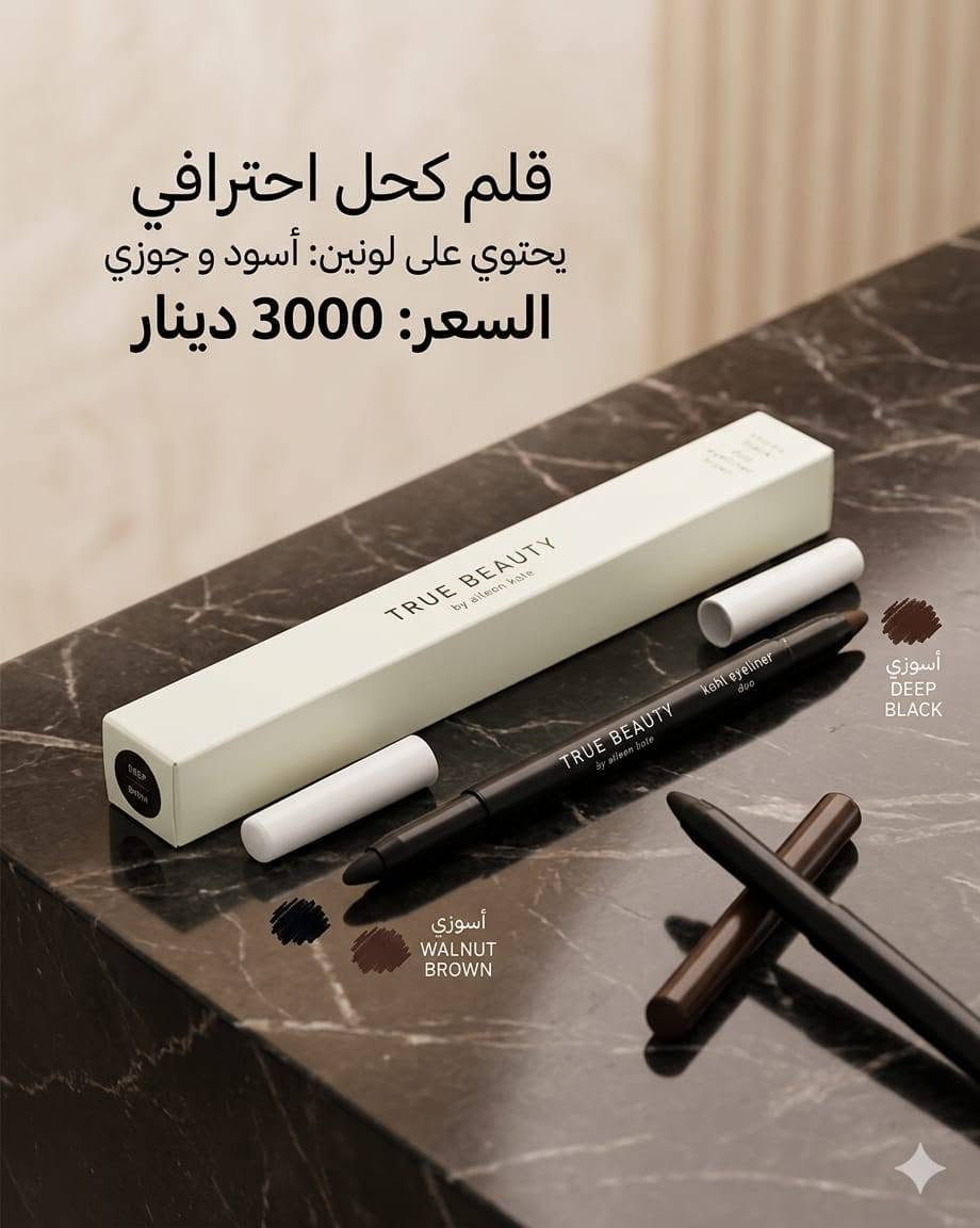 جمالك سيدتي يمنا كل شي متوفر وماركات اوربيه تفاصيل على كل قطعه كل ثلاث  قطع يجي وياها 🎁 من البيج توصيل لجميع المحافظات خمسه كربلاء ثلاثة 
#اكسبلور #العراق #كربلاء


**إذا كنت صاحب هذا الإعلان وتريد حذفه لأي سبب، رجاءا أرسل رسالة إلى الدعم الفني**