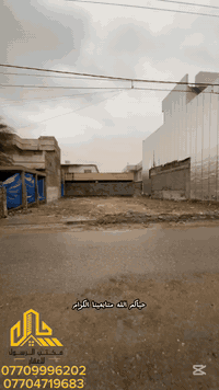 كركوك طريق بغداد • ٣٧٠م • طابو ملك صرف