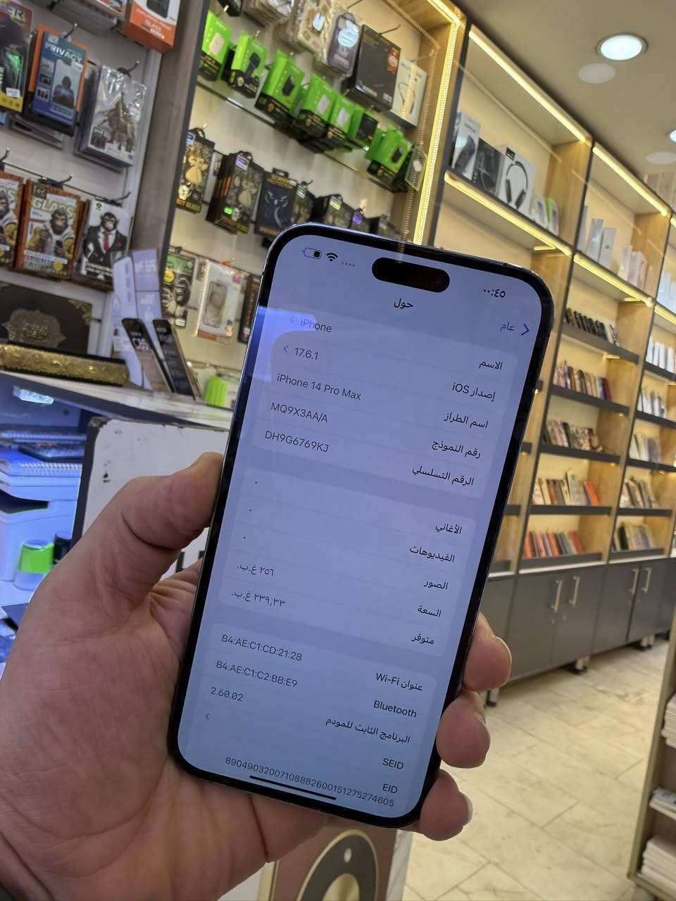 14 برو ماكس ماستر عربي شرق اوسط AAA ذاكرة 256 بطاريه 88 بلاديه وشرط ممعلايه ولا داخل صيانه السعر 790 للاستفسار ***********
مكاني بغداد شارع الربيعي
