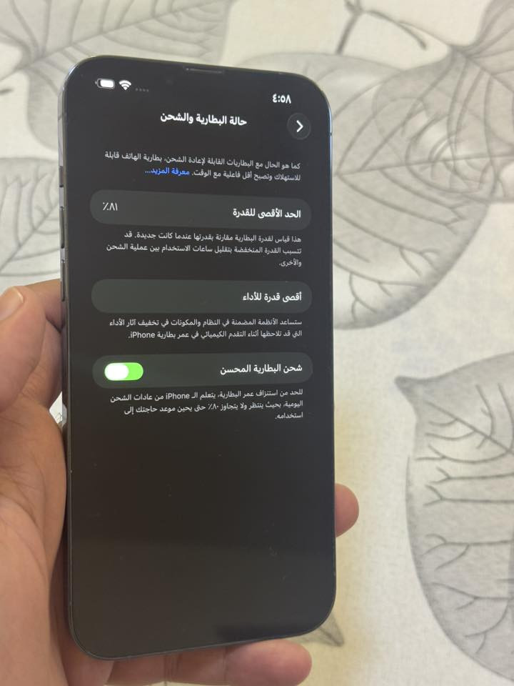 13 بروماكس 256
لون بحري بطاريه 81 بلادي
عربي شرق اوسط ماستر
قطعه كلش نضيفه ولاغلطه
فقط جهاز بدون ملحقات
نسبة النضافه 100‎%‎ بدون مبالغه

السعر جداً مناسب 625 الف 🔒 🔒 🔒 

حي الجهاد

***********
