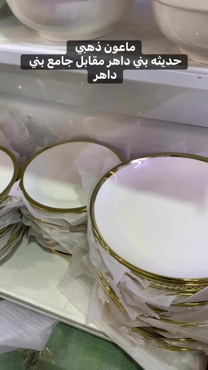 للحجز و التوصيل ***********
