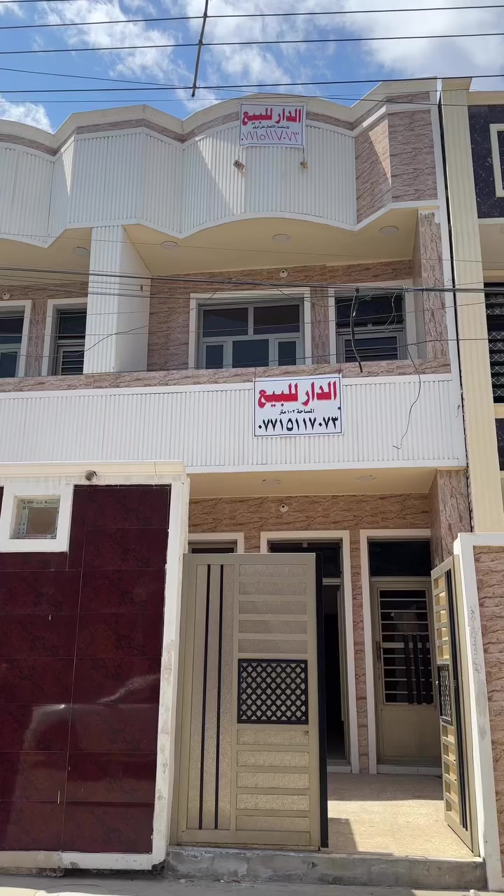 🏠🏠مشتمل للبيع
🔸واجهه/4و60
🔸نزال/21
🔸مساحه/102
🔸بناء 2026 
🔸الموقع الشعب سوك شلال وره مطعم حجي عادل 
🔸للاستفسار/ ***********             
🔸او مراجعه مكتب دلاليه العامري🔸 
🔸موقع المكتب/ الشعب بشارع اسواق فدك

