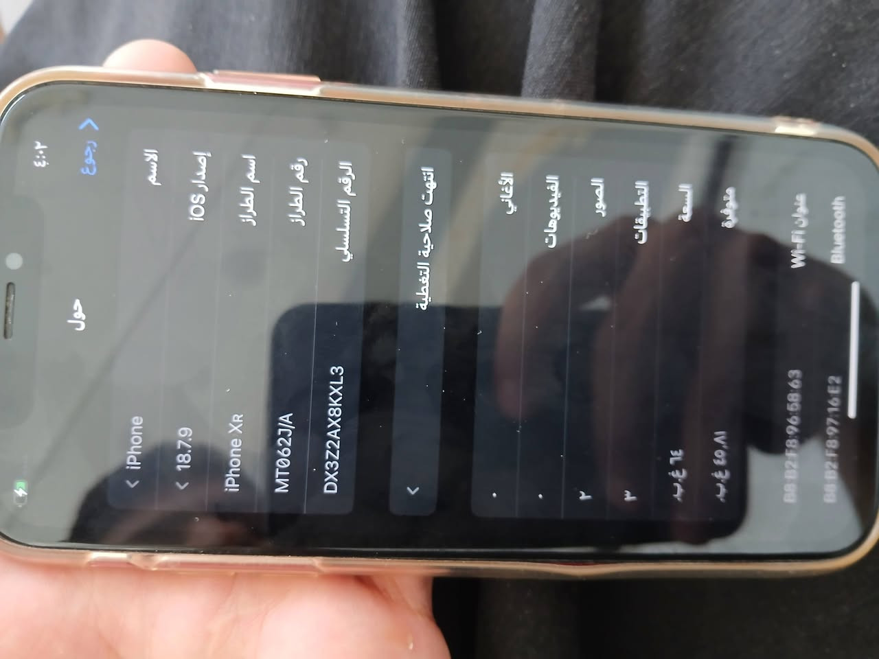 ايفون XR جهاز نضيف ومرتب فقط هذا لكسر يضهر خلي كفر ونتهت
ذاكرة 64 بطارية 81 بلاد
السعر قفل قفل 125 الف بدون عموله رجاأ 
كوت حكيم ***********
