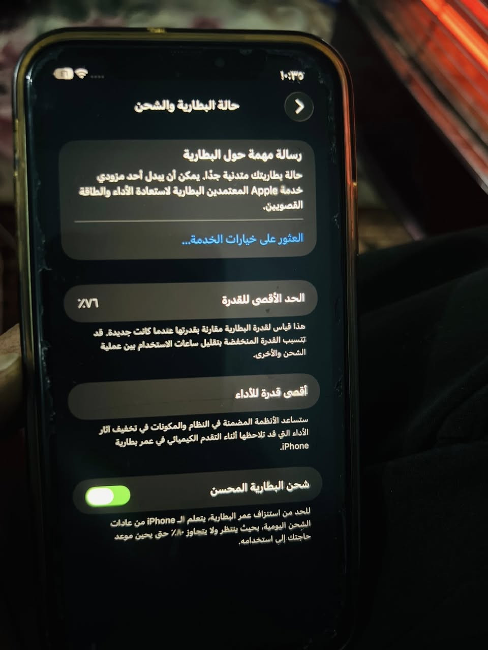 ايفون ١١ عادي
بطاريه 76
ذاكره ١٢٨
نموذج mأمريكي 
مكفول وتر بروف ممفتوح ولا مبدل بي شي 
سعر ٢٧٥ وبي مجال 
*********** واتساب
