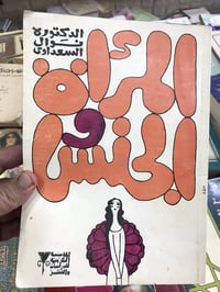 عنوان