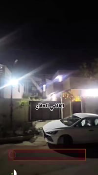 دار زراعي • ٢١٠م • حي الواسطي كركوك