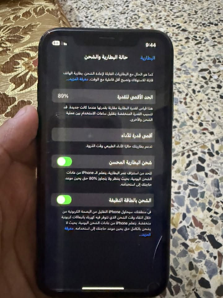 كس ار ما مفتوح ابد مكسوره لشاشه بس يلمس وكلشي ما بي طبيعي ذكره 256 بطاريه 89 بلاديه مكاني بغداد مدينه الصدر قفله جهاز 90 شراي ينتصل *********** كلشي شغال بل جهاز
