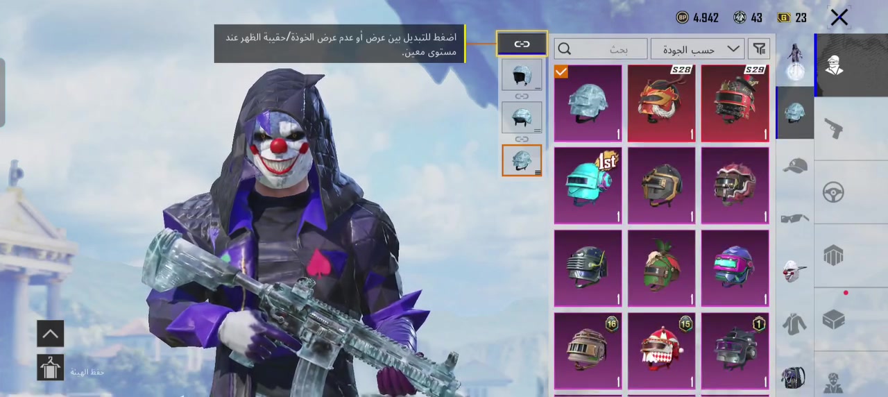 السلام عليكم حساب للبيع مكاني موصل سعر 150 قفل


**إذا كنت صاحب هذا الإعلان وتريد حذفه لأي سبب، رجاءا أرسل رسالة إلى الدعم الفني**