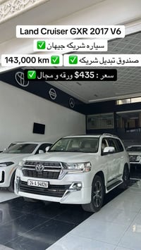 لاندكروزر GXR • ١٤٣٠٠٠ كم • دهوك