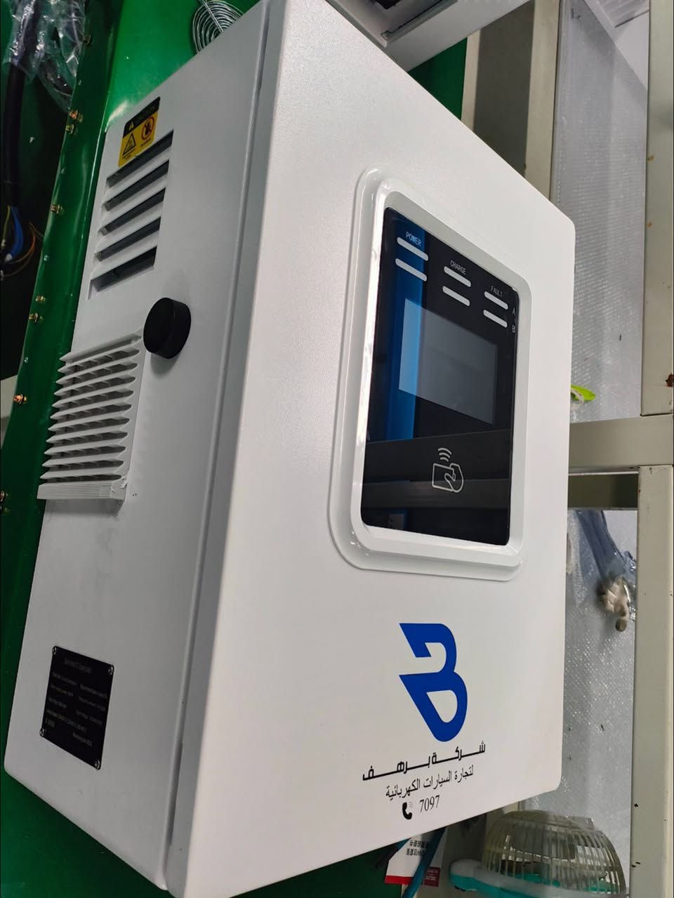 🚀 إعلان هام من شركة برهف 🚀

بدأت مصانع شركة برهف بإنتاج الشواحن السريعة عالية الجودة، وستتم عملية النصب في جميع أنحاء العراق قريباً!

🔌 الأحجام المتوفرة والأسعار التقريبية:

· ⚡ 60 كيلوواط → 3,500 دولار
· ⚡ 40 كيلوواط → 2,200 دولار
· ⚡ 30 كيلوواط → 1,800 دولار

✅ ضمان شامل لمدة سنتين
✅ شحن سريع وأداء موثوق


**إذا كنت صاحب هذا الإعلان وتريد حذفه لأي سبب، رجاءا أرسل رسالة إلى الدعم الفني**