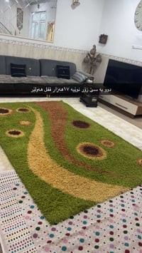 أربيل • زربية