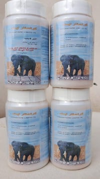 متوفر في مكتبنا مبيد الادغال العريضة والرفيعة في نبات الحنطة من منشأ ر...